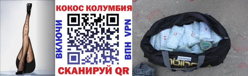 где купить Карабулак COCAIN VHQ