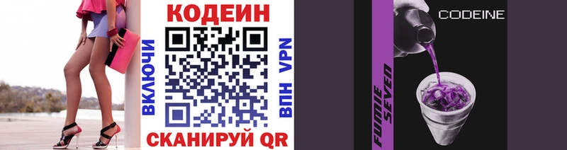 Кодеин напиток Lean (лин)  ссылка на мегу онион  Карабулак 