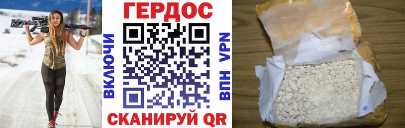 кракен как войти  Карабулак  ГЕРОИН Heroin  купить  