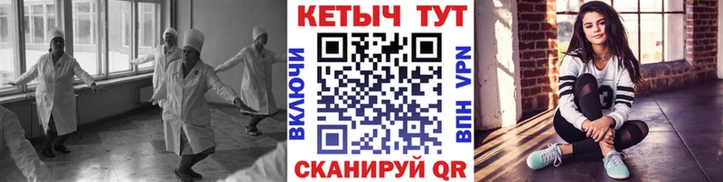 Кетамин ketamine  где можно купить   Карабулак 