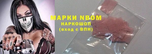 тгк Покров