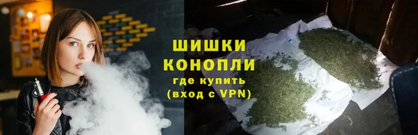 альфа пвп VHQ Армянск