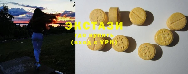 PSILOCYBIN Балахна
