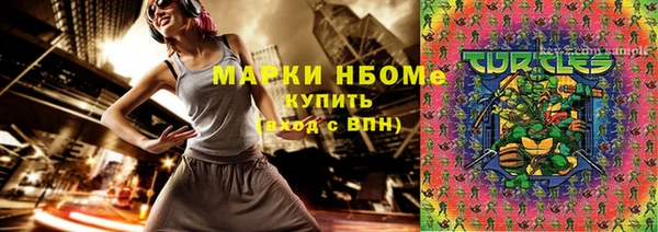 метамфетамин Покачи