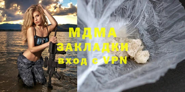 дживик Арсеньев