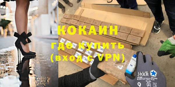 мяу мяу мука Аркадак