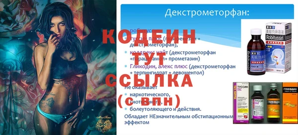 apvp Покровск
