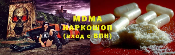 тгк Покров