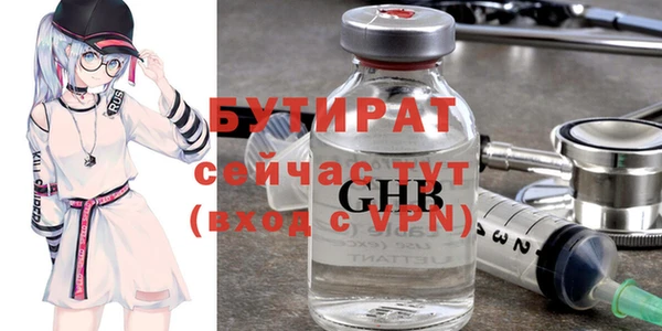 альфа пвп VHQ Армянск