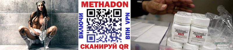 KRAKEN   Карабулак  МЕТАДОН кристалл 