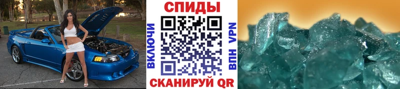 Первитин кристалл  наркота  kraken ONION  Карабулак 