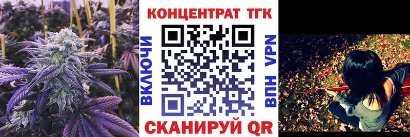 наркошоп  Карабулак  Дистиллят ТГК жижа 