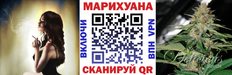 Конопля OG Kush Карабулак